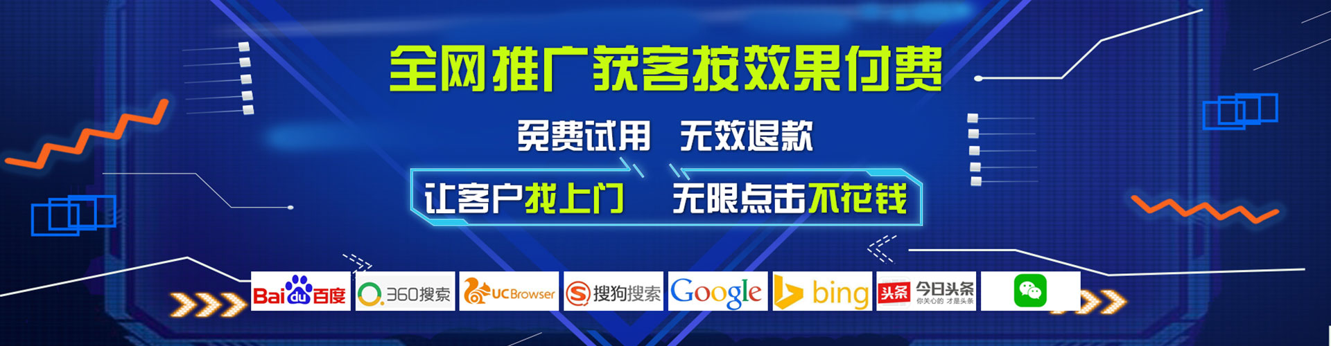 重庆百度开户高返点
