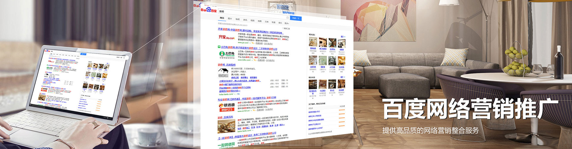 重庆小红书信息流